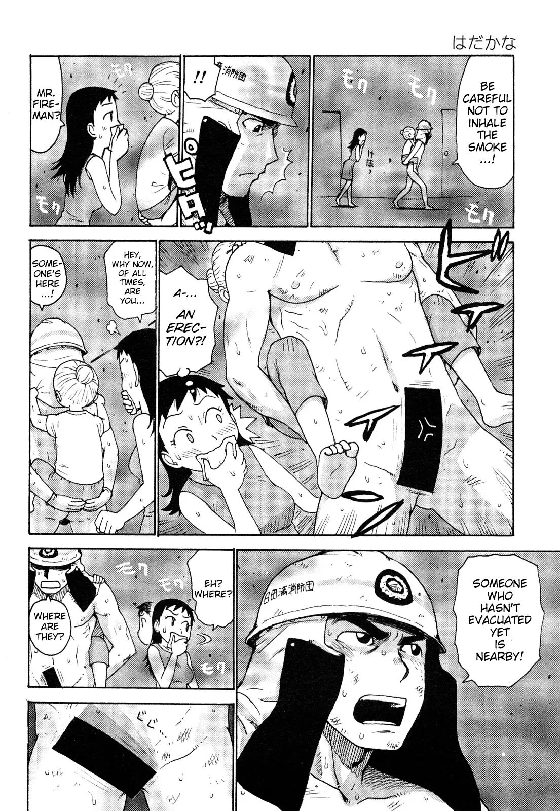 Hadakana Chapter 1000 Page 40